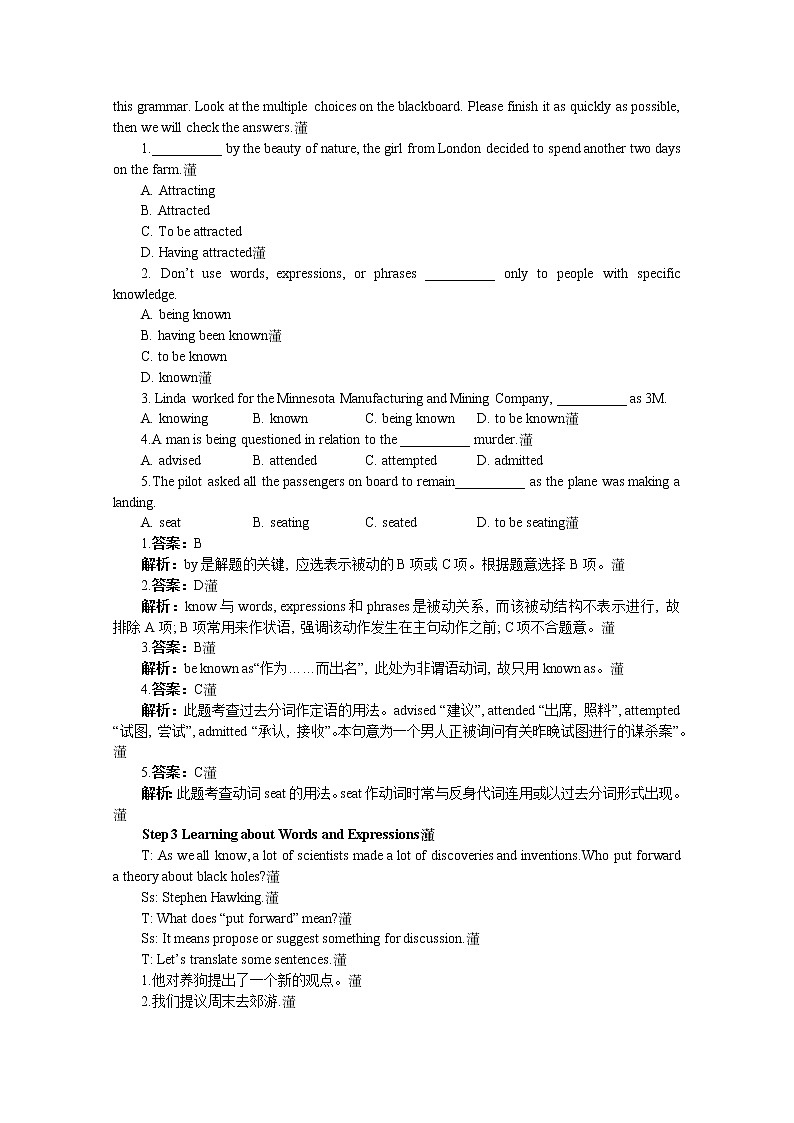 高中英语同步经典教案：unit 1 great scientists period 6（人教版必修5）02