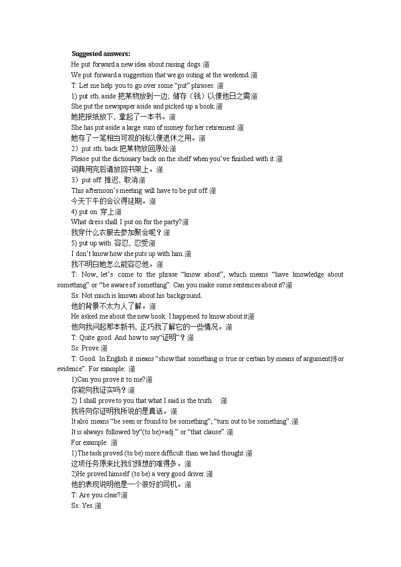 高中英语同步经典教案：unit 1 great scientists period 6（人教版必修5）03