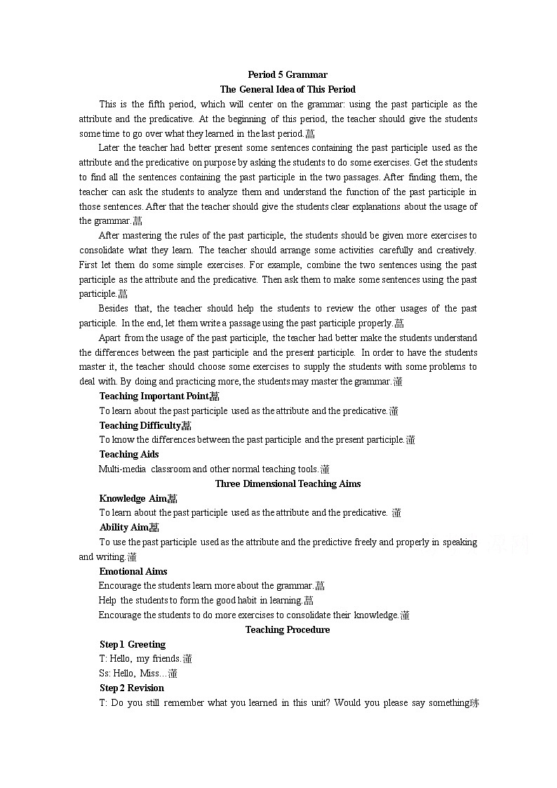 高中英语同步经典教案：unit 1 great scientists period 5（人教版必修5）01