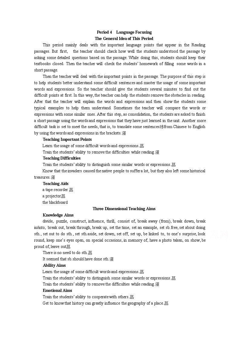 高中英语同步经典教案：unit 2 the united kingdom period 4（人教版必修5）01
