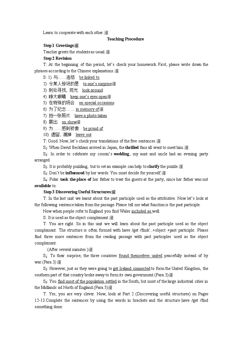 高中英语同步经典教案：unit 2 the united kingdom period 5（人教版必修5）02