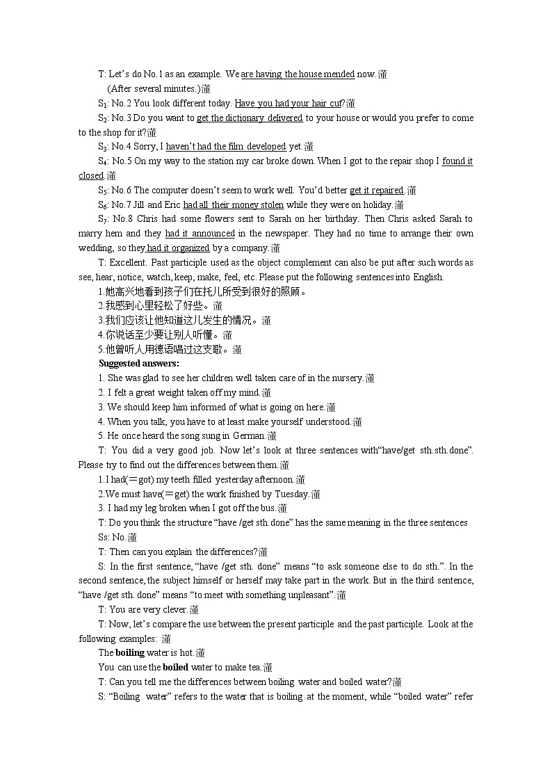 高中英语同步经典教案：unit 2 the united kingdom period 5（人教版必修5）03