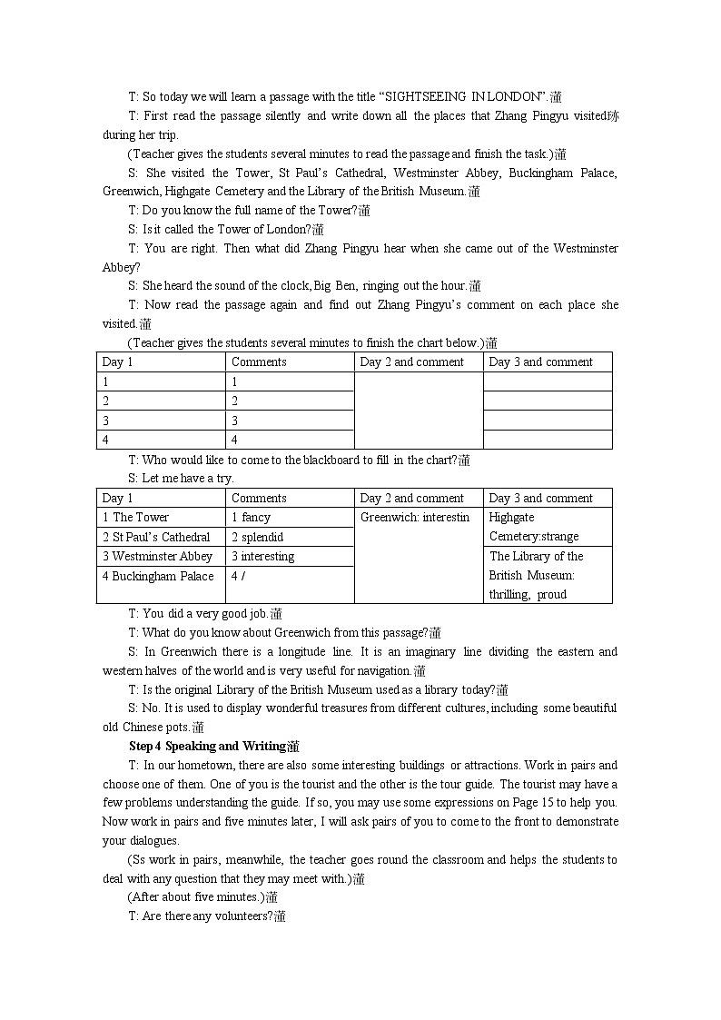 高中英语同步经典教案：unit 2 the united kingdom period 3（人教版必修5）03