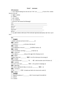 高中英语人教版 (新课标)必修5&选修6Unit 2 The United Kingdom教学设计及反思