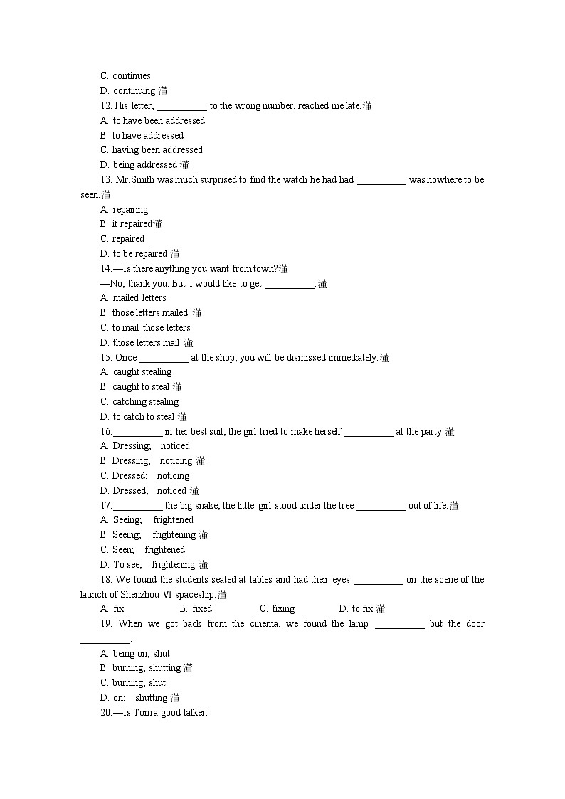 高中英语同步经典教案：unit 2 the united kingdom period 7（人教版必修5）02