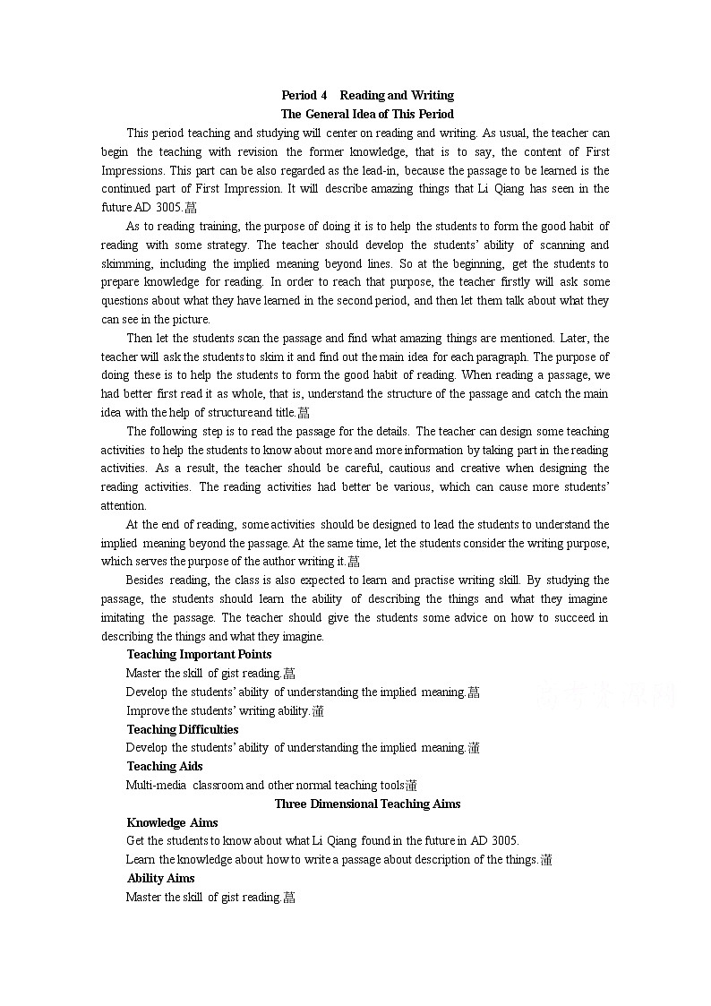 高中英语同步经典教案：unit 3 life in the future period 4（人教版必修5）01