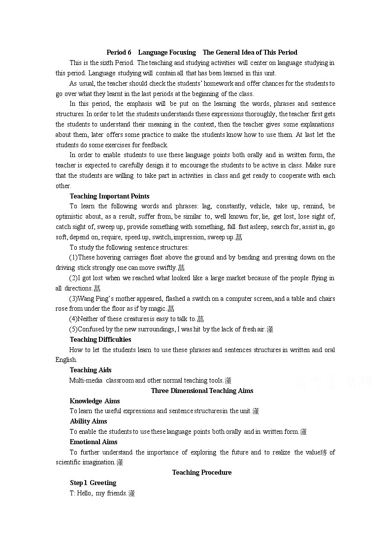 高中英语同步经典教案：unit 3 life in the future period 6（人教版必修5）01