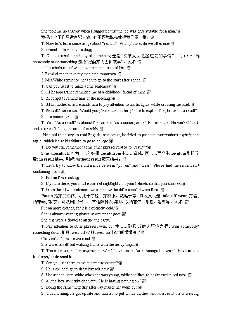 高中英语同步经典教案：unit 3 life in the future period 6（人教版必修5）03