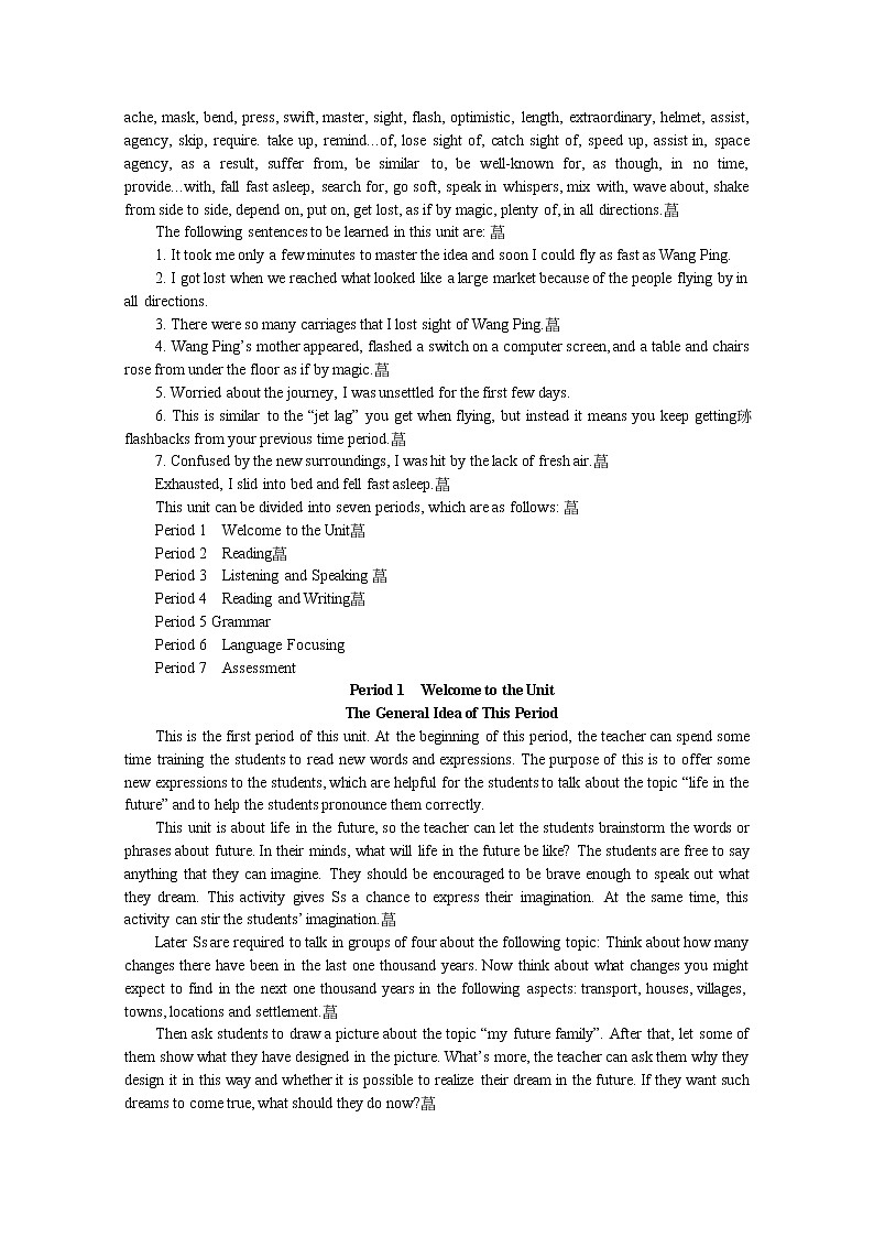 高中英语同步经典教案：unit 3 life in the future period 1（人教版必修5）02