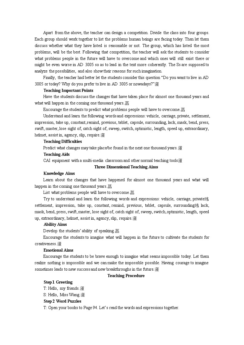 高中英语同步经典教案：unit 3 life in the future period 1（人教版必修5）03