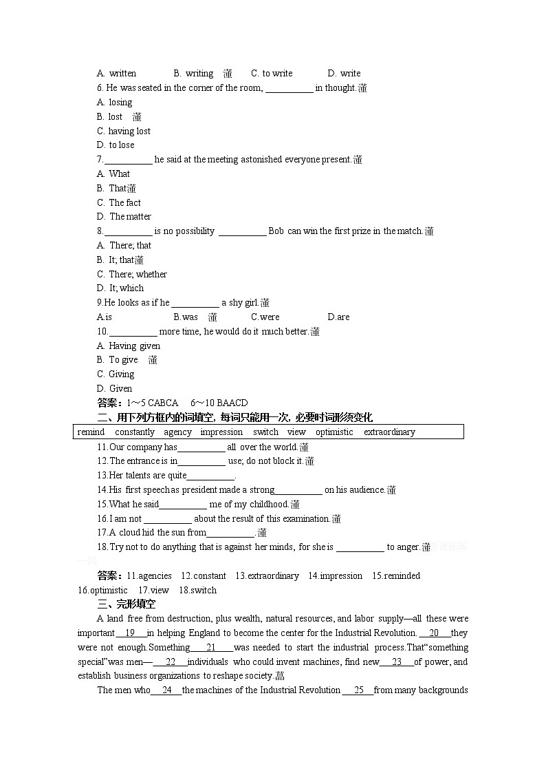 高中英语同步经典教案：unit 3 life in the future period 7（人教版必修5）02