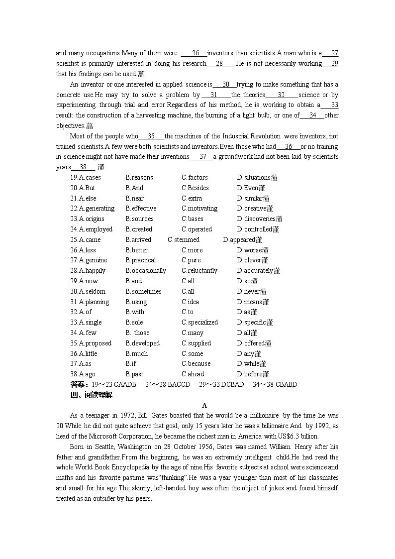 高中英语同步经典教案：unit 3 life in the future period 7（人教版必修5）03