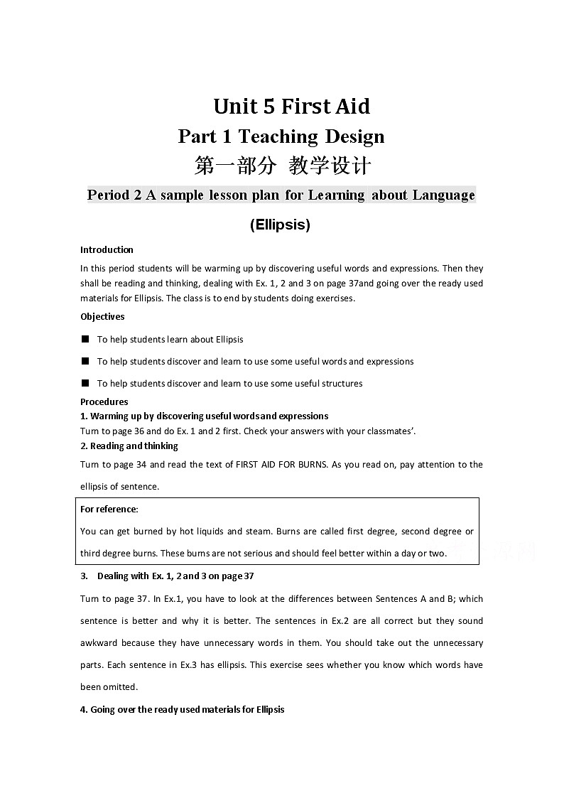 高中英语同步经典教案：unit 5 first aid period 2-2（人教版必修5）01