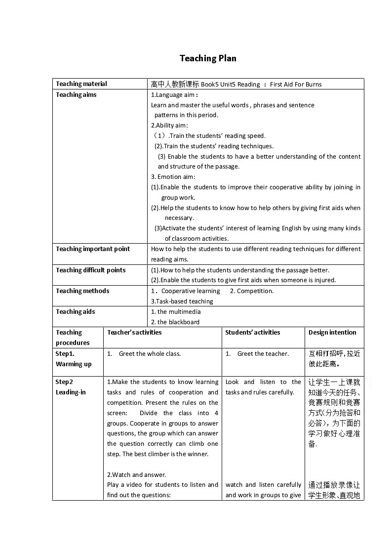高中英语同步经典教案：unit 5 first aid reading 1（人教版必修5）01