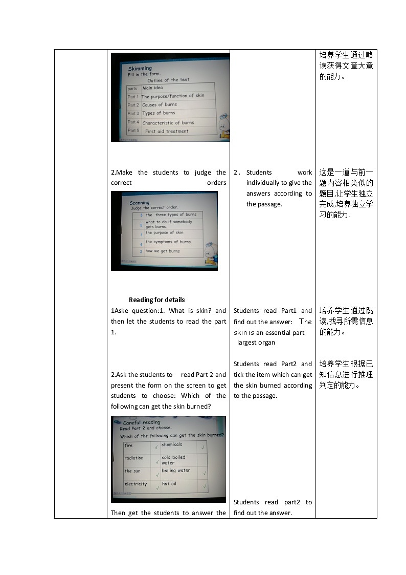 高中英语同步经典教案：unit 5 first aid reading 1（人教版必修5）03