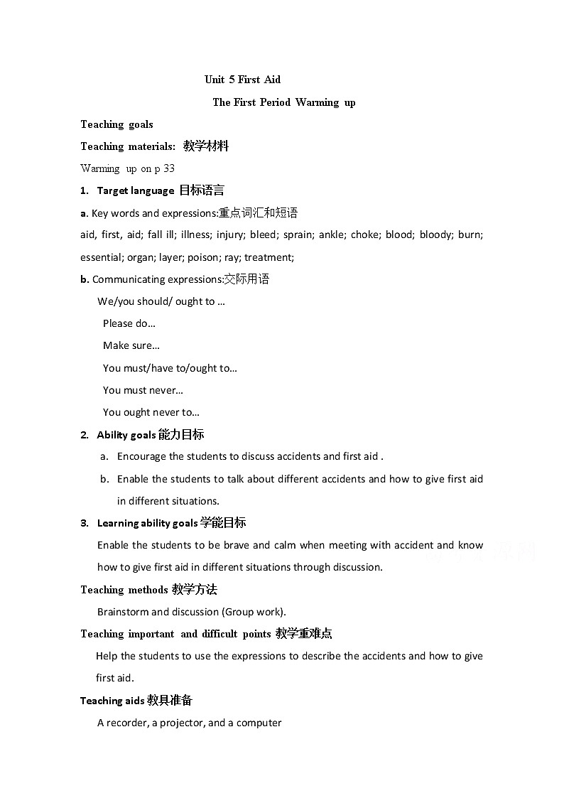 高中英语同步经典教案：unit 5 first aid warming up（人教版必修5）01