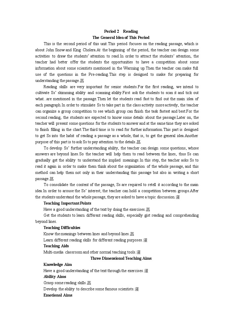 英语优秀教案（人教版）：必修五（Unit 1　Great scientists Period 2）01