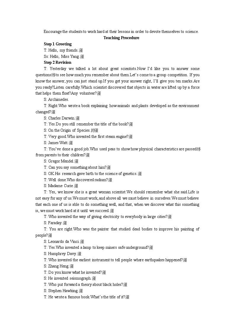 英语优秀教案（人教版）：必修五（Unit 1　Great scientists Period 2）02