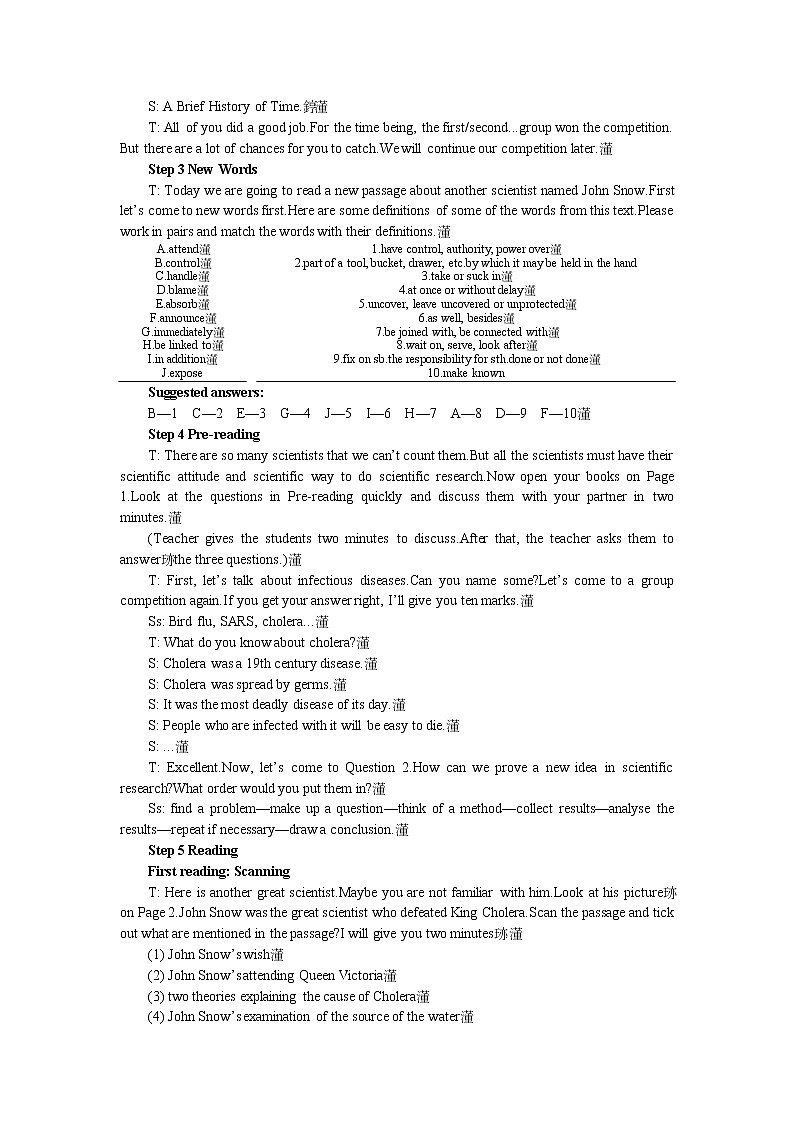 英语优秀教案（人教版）：必修五（Unit 1　Great scientists Period 2）03