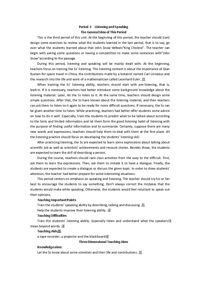 英语优秀教案（人教版）：必修五（Unit 1　Great scientists Period 3）01