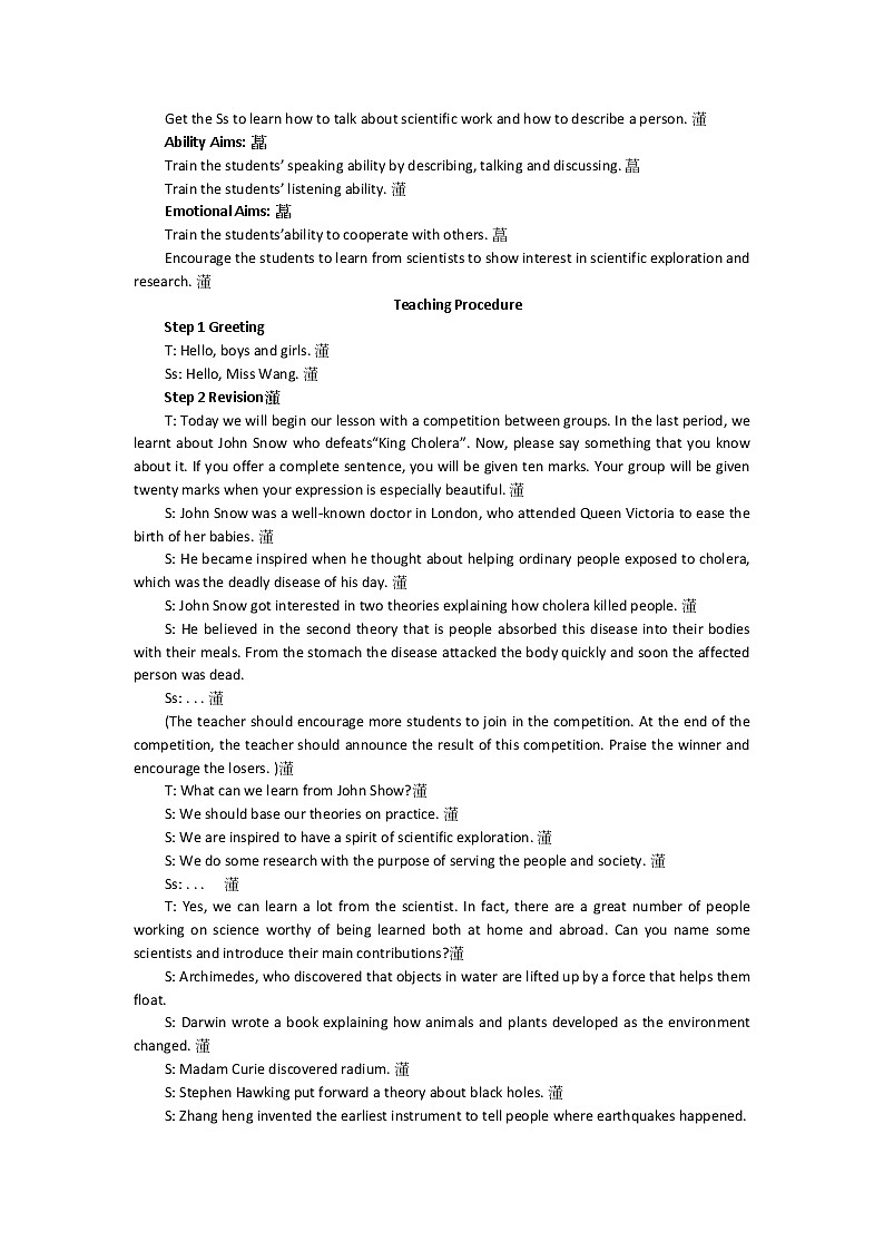 英语优秀教案（人教版）：必修五（Unit 1　Great scientists Period 3）02