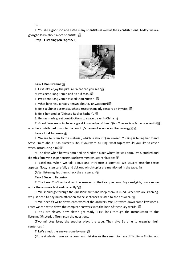 英语优秀教案（人教版）：必修五（Unit 1　Great scientists Period 3）03