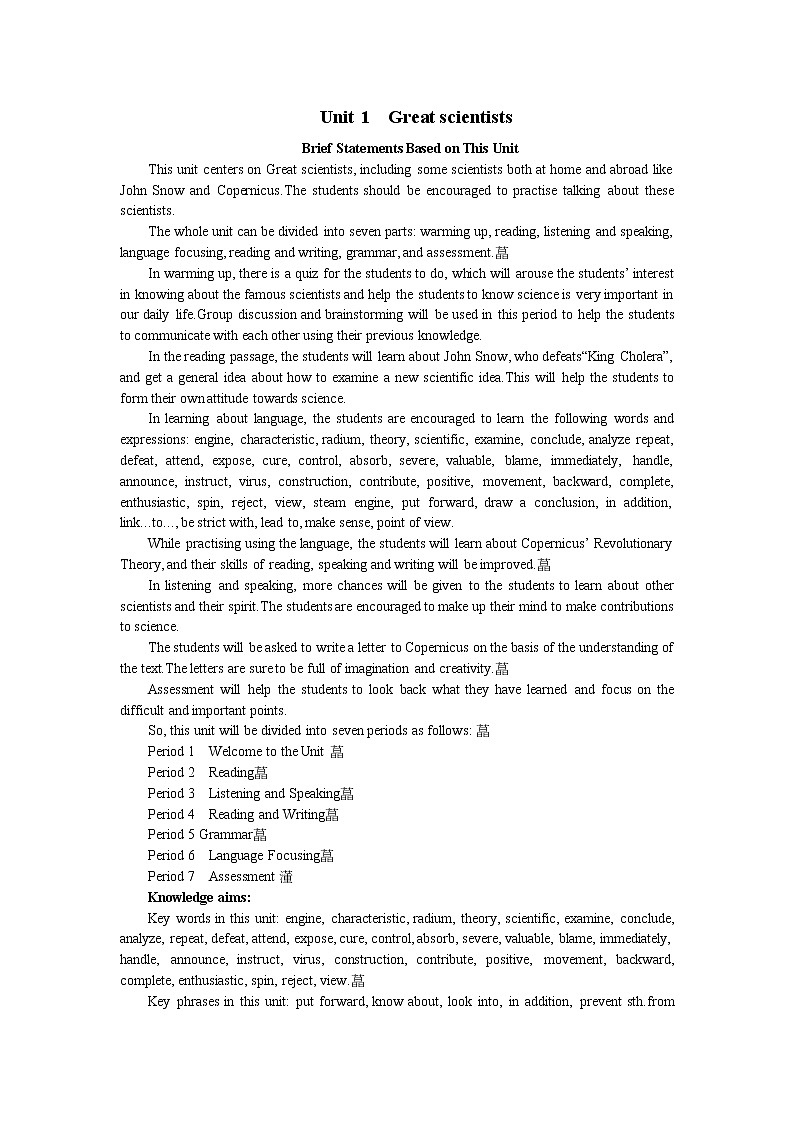 英语优秀教案（人教版）：必修五（Unit 1　Great scientists Period 1） (1)01