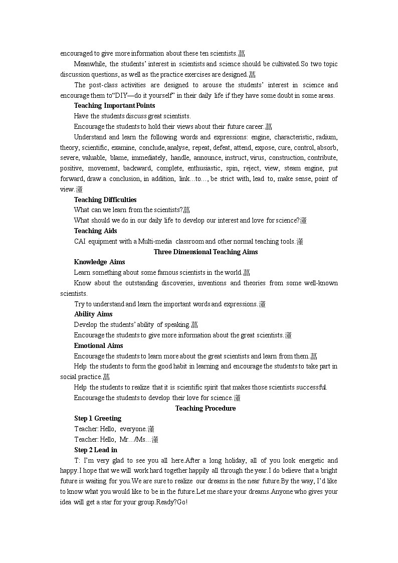英语优秀教案（人教版）：必修五（Unit 1　Great scientists Period 1） (1)03