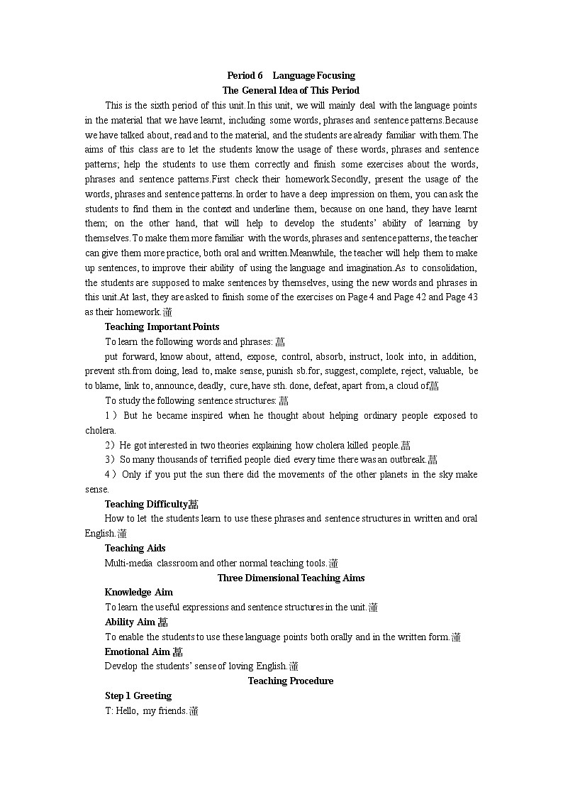 英语优秀教案（人教版）：必修五（Unit 1　Great scientists Period 6）01