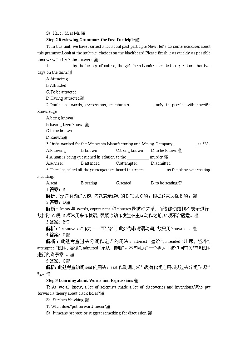 英语优秀教案（人教版）：必修五（Unit 1　Great scientists Period 6）02