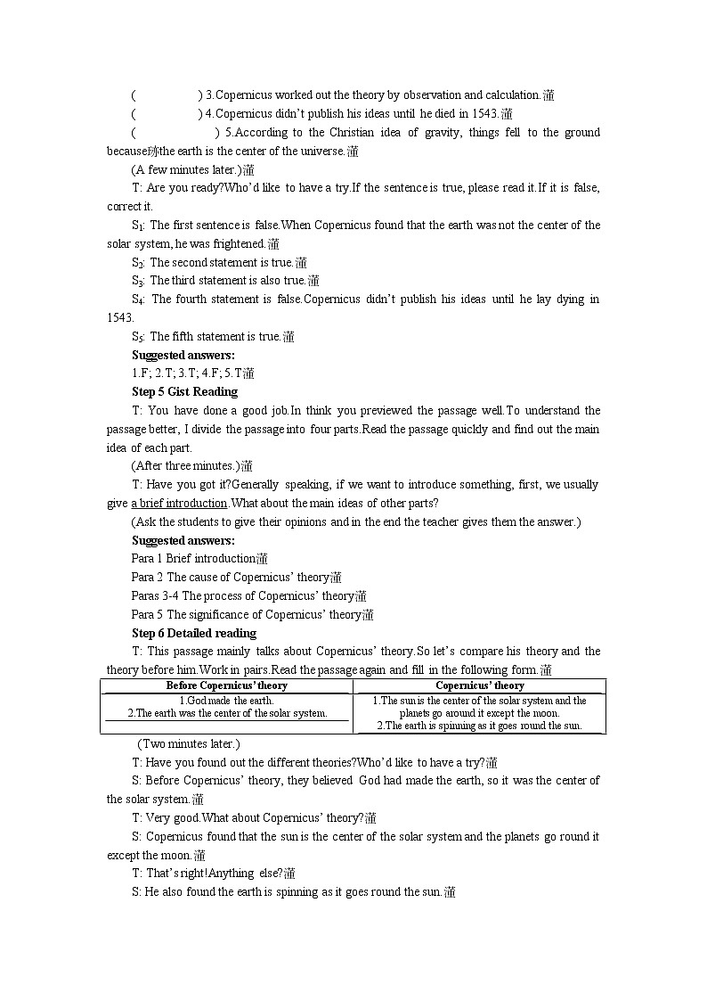 英语优秀教案（人教版）：必修五（Unit 1　Great scientists Period 4）03