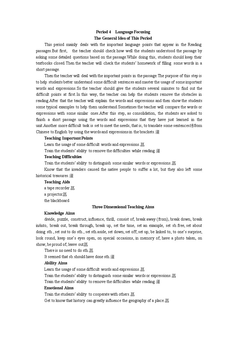 英语优秀教案（人教版）：必修五（Unit 2　The United Kingdom Period 4）01