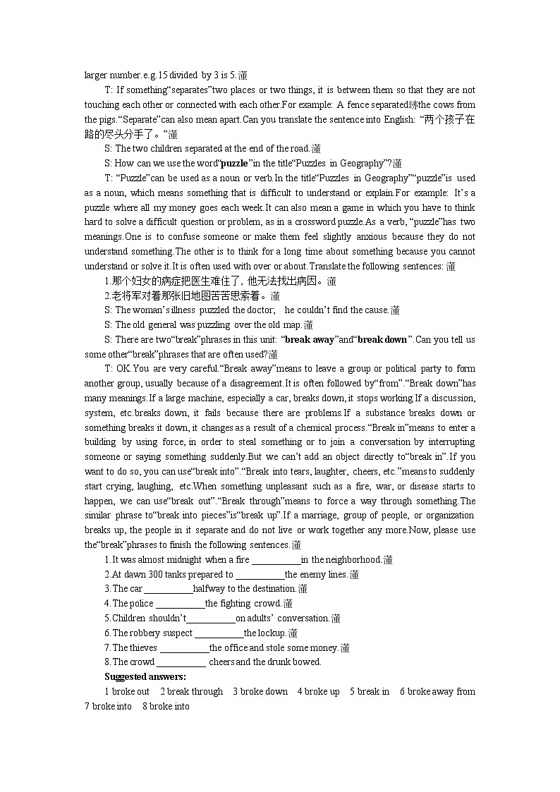 英语优秀教案（人教版）：必修五（Unit 2　The United Kingdom Period 4）03