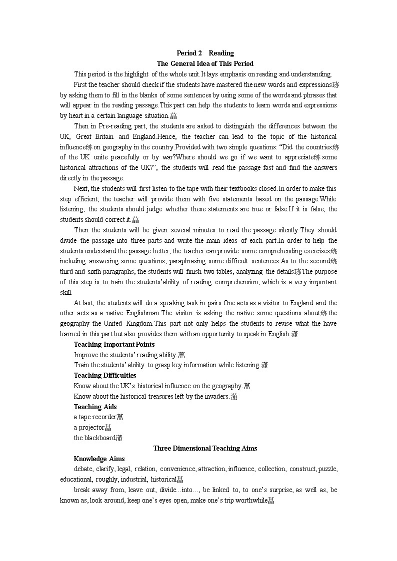 英语优秀教案（人教版）：必修五（Unit 2　The United Kingdom Period 2）01