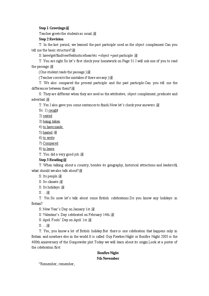 英语优秀教案（人教版）：必修五（Unit 2　The United Kingdom Period 6）02