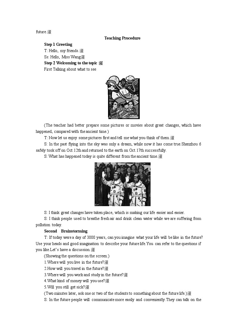 英语优秀教案（人教版）：必修五（Unit 3　Life in the future Period 2）02