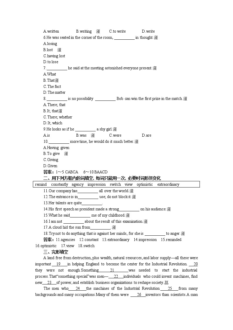 英语优秀教案（人教版）：必修五（Unit 3　Life in the future Period 7）02