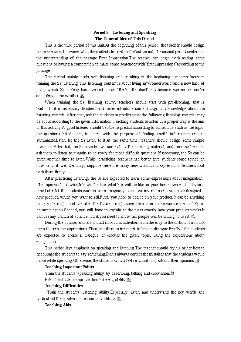 英语优秀教案（人教版）：必修五（Unit 3　Life in the future Period 3）01