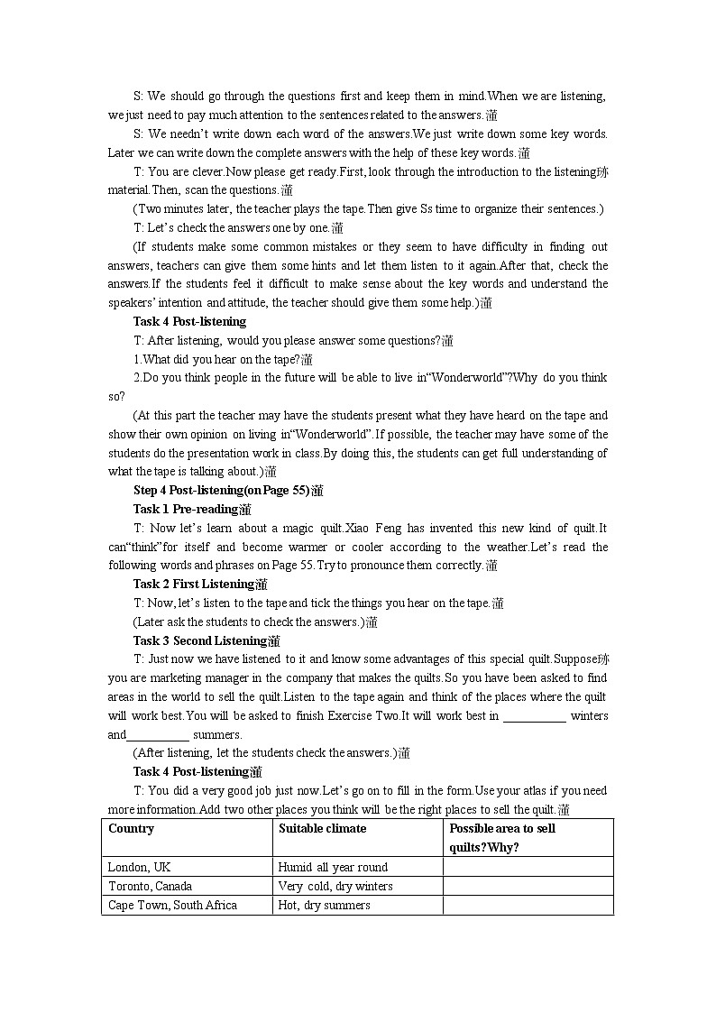 英语优秀教案（人教版）：必修五（Unit 3　Life in the future Period 3）03