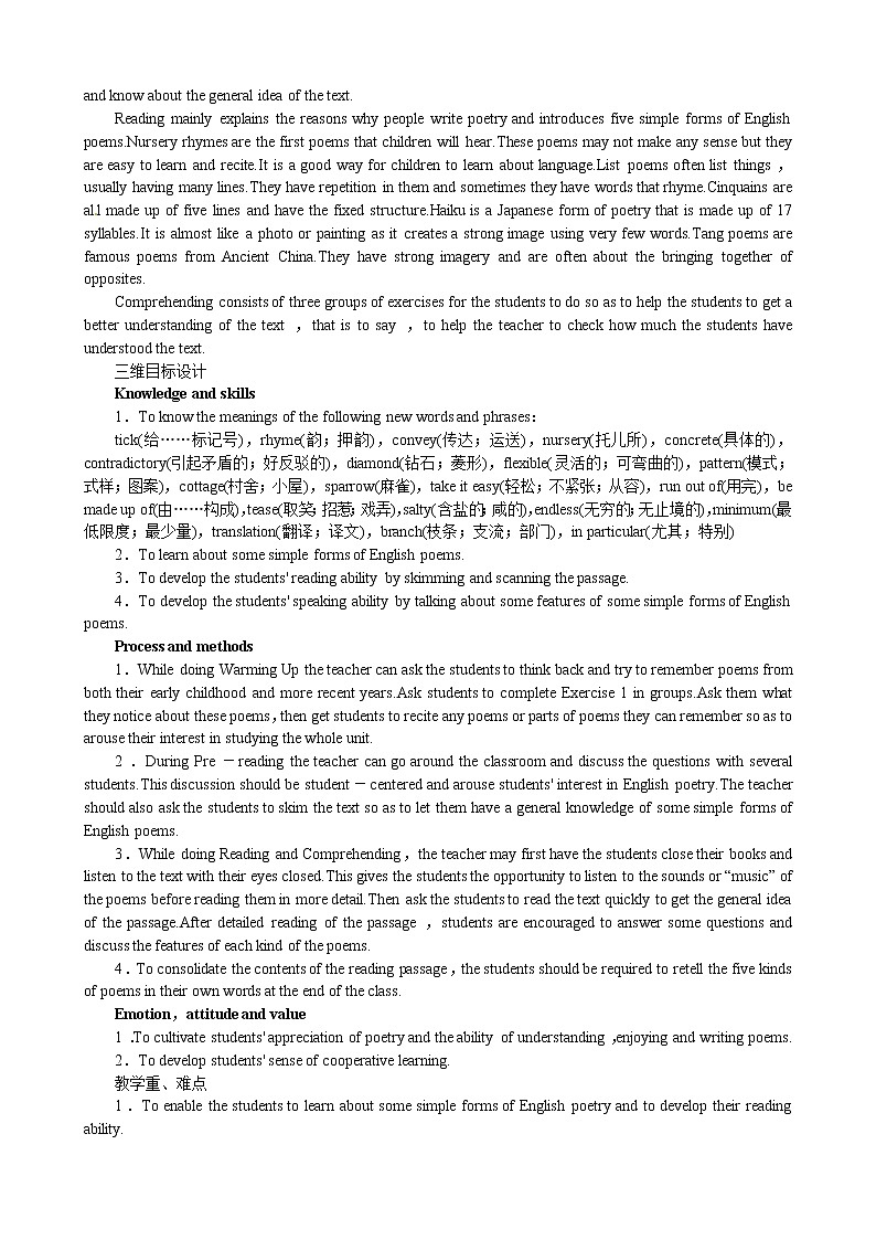 Unit 2 Poems Period 1 Warming Up，Pre－reading，Reading and Comprehending 优秀教案（人教版选修6）03