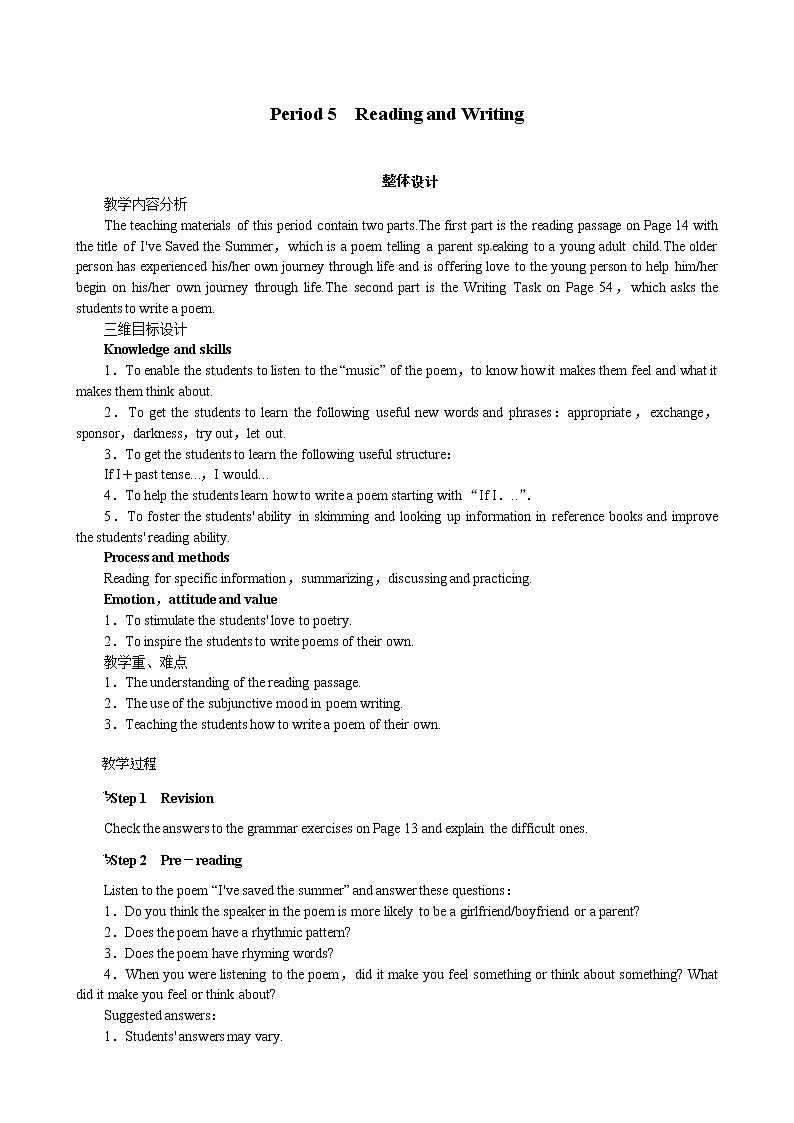 Unit 2 Poems Period 5 Reading and Writing 优秀教案（人教版选修6）01