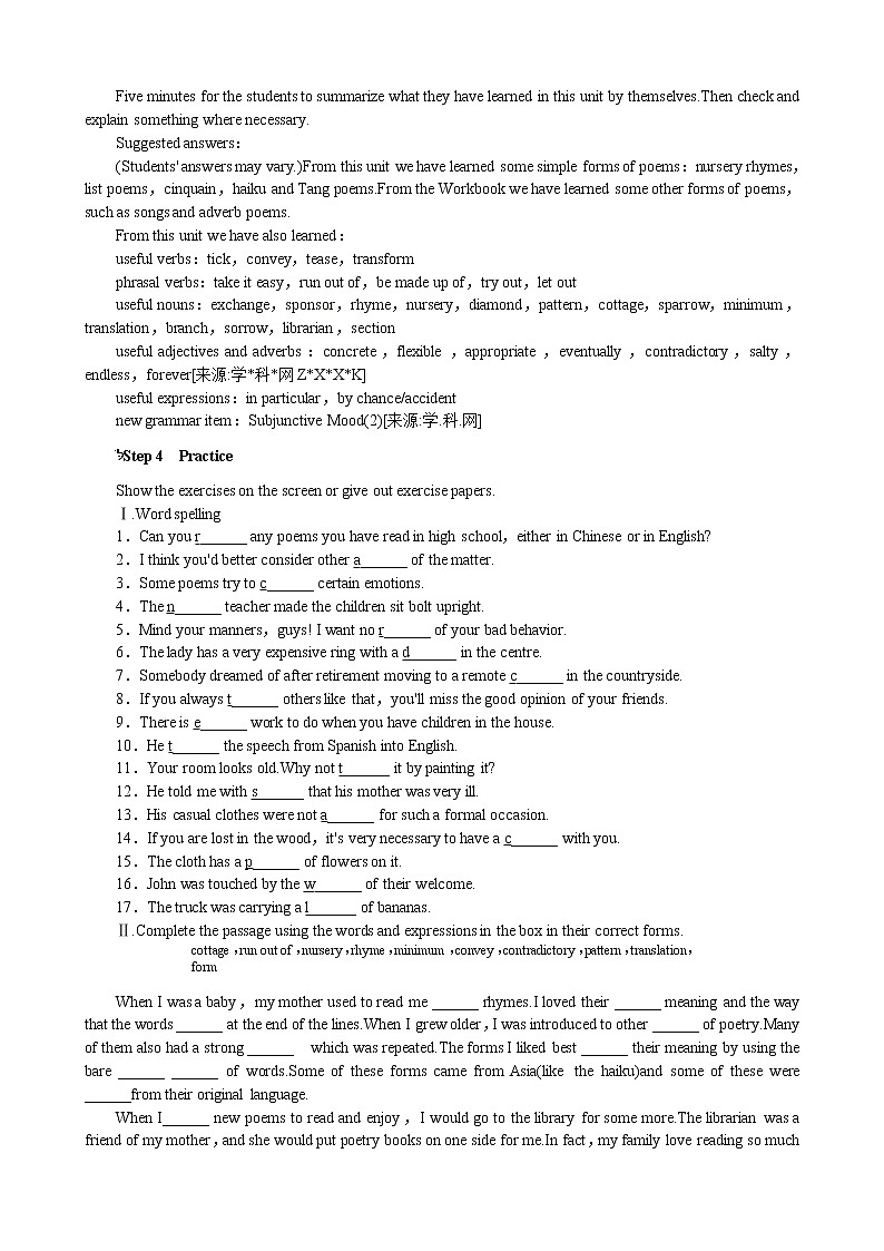 Unit 2 Poems Period 6 Summing Up，Learning Tip and Assessment 优秀教案（人教版选修6）02