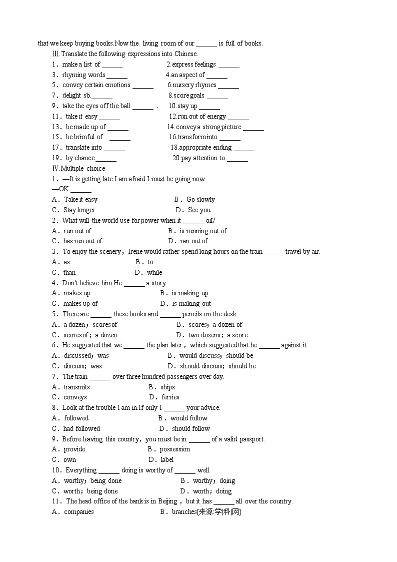 Unit 2 Poems Period 6 Summing Up，Learning Tip and Assessment 优秀教案（人教版选修6）03
