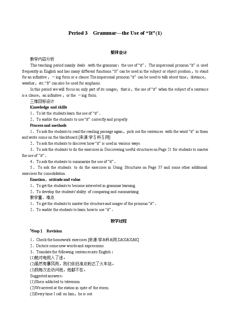 Unit 3 A healthy life Period 3 Grammar—the Use of “It”(1) 优秀教案（人教版选修6）01