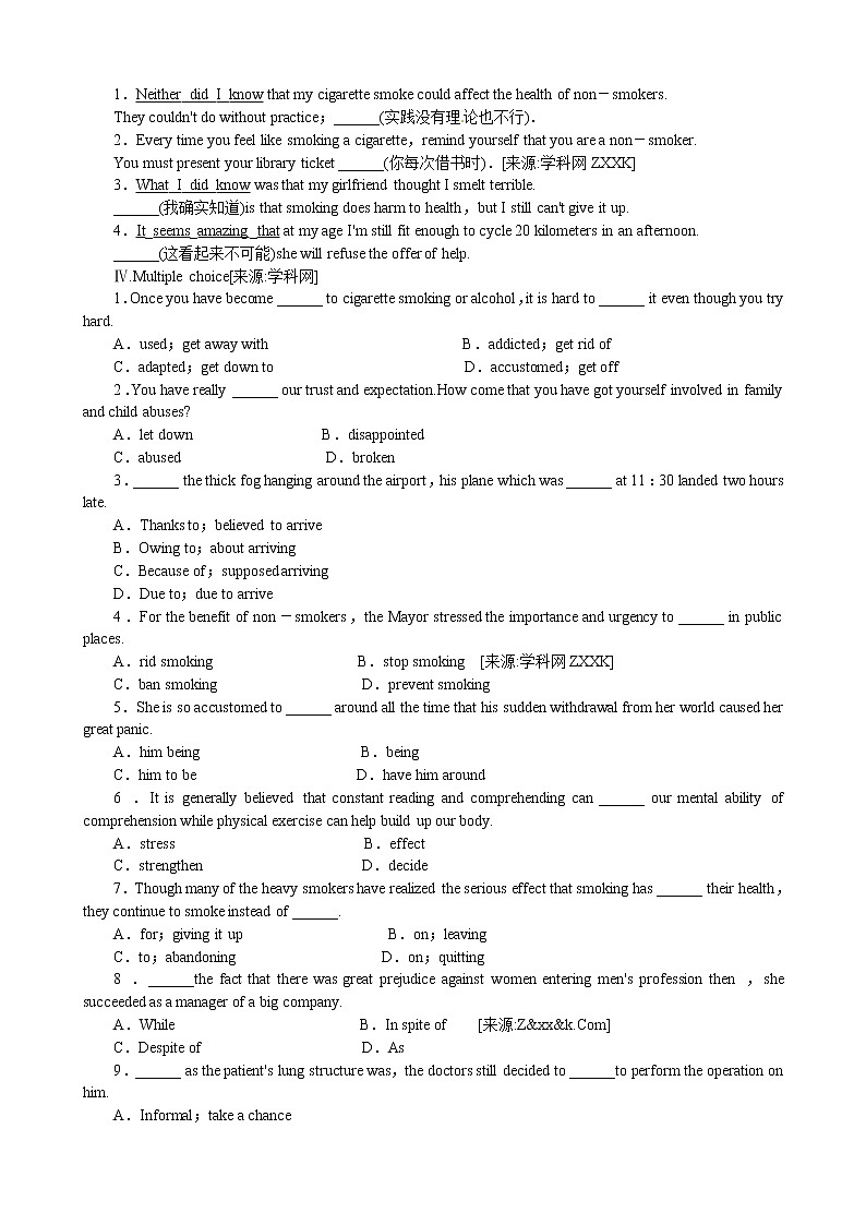 Unit 3 A healthy life Period 6 Summing Up，Learning Tip and Assessment 优秀教案（人教版选修6）03
