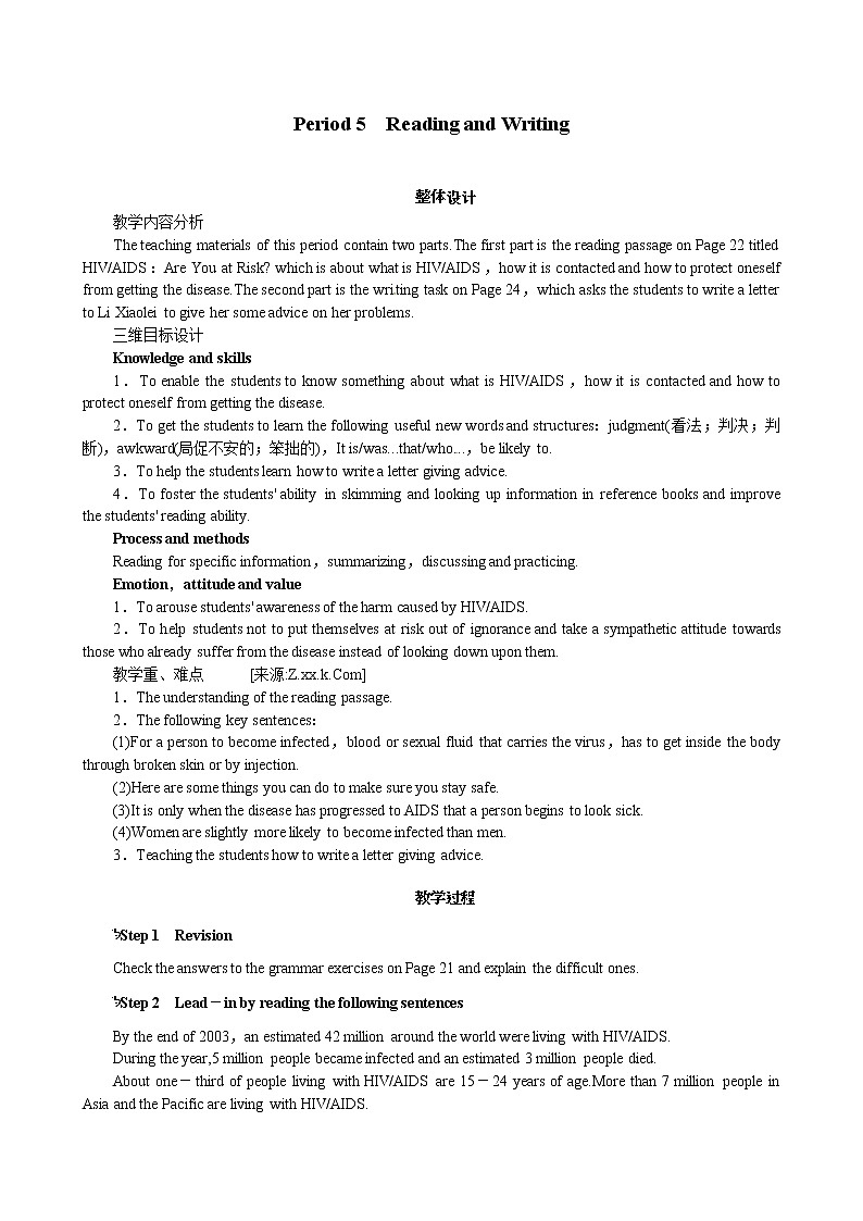 Unit 3 A healthy life Period 5 Reading and Writing 优秀教案（人教版选修6）01
