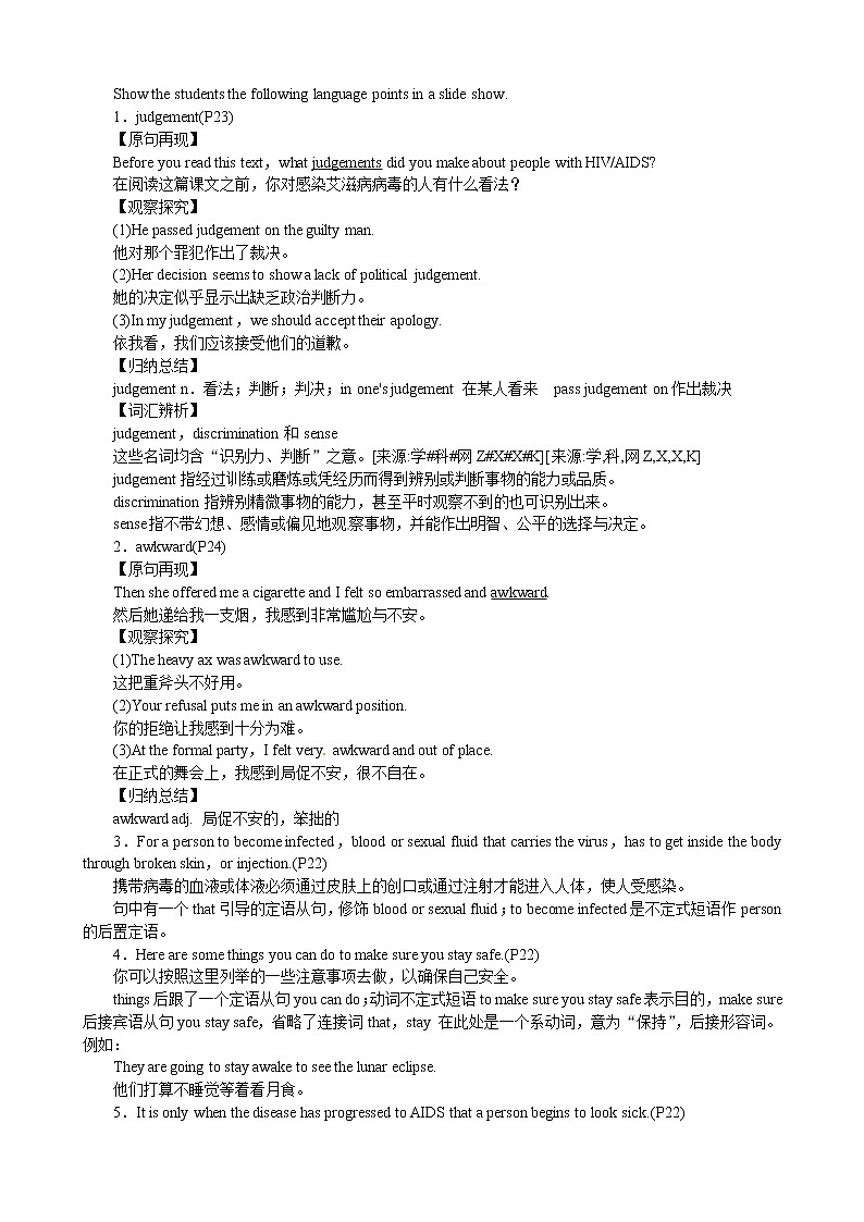 Unit 3 A healthy life Period 5 Reading and Writing 优秀教案（人教版选修6）03