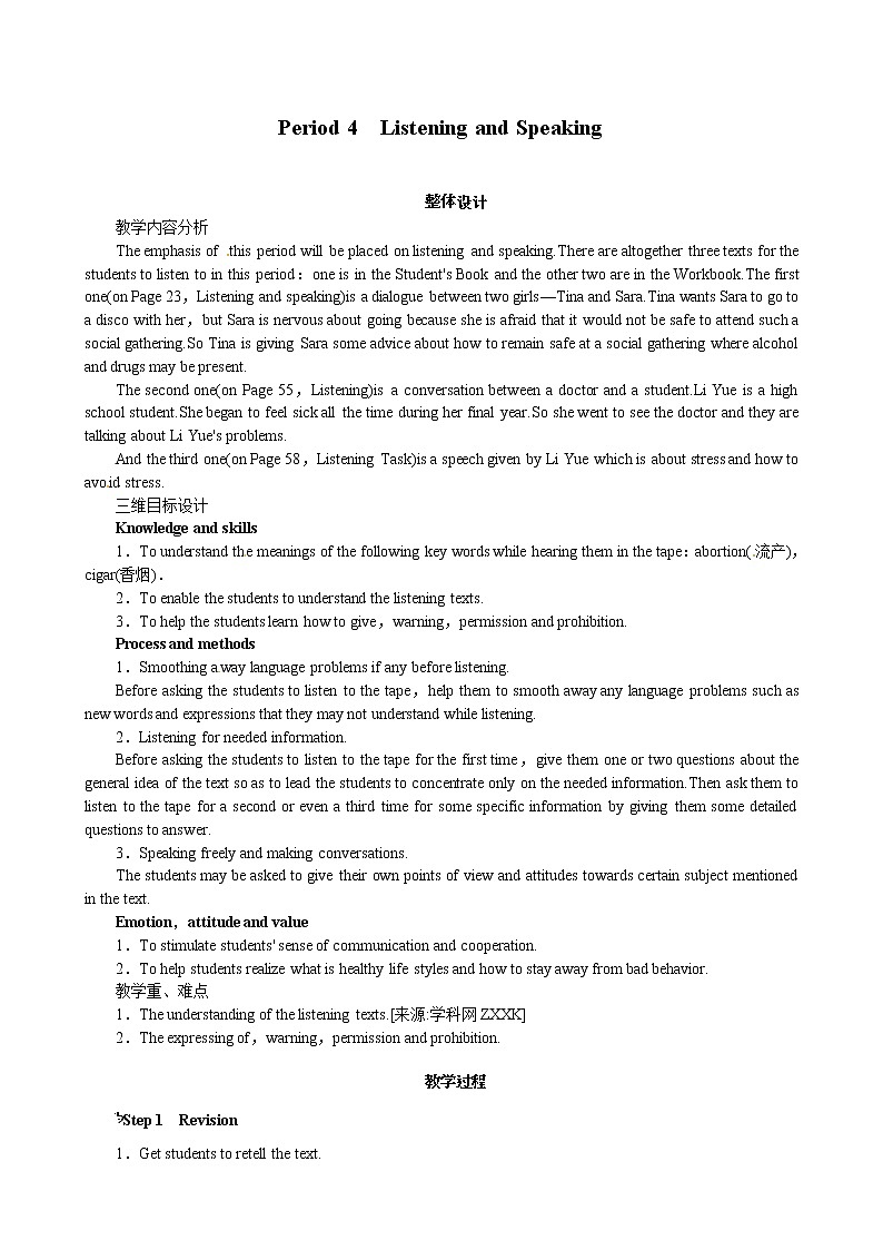 Unit 3 A healthy life Period 4 Listening and Speaking 优秀教案（人教版选修6）01