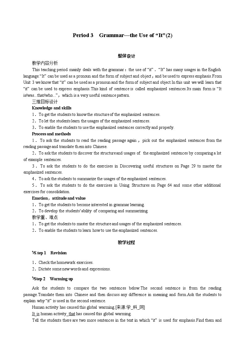 Unit 4 Global warming Period 3 Grammar—the Use of “It”(2) 优秀教案（人教版选修6）01