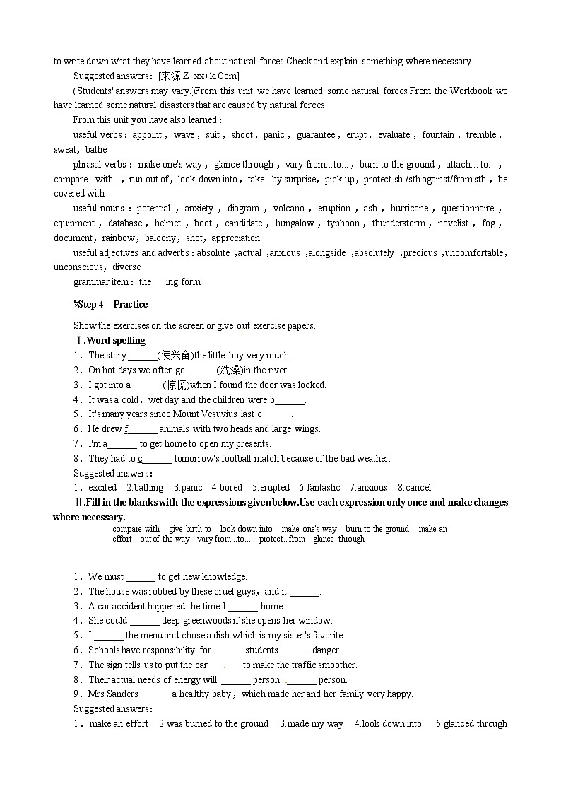 Unit 5 The power of nature Period 6 Summing Up，Learning Tip and Assessment 优秀教案（人教版选修6）02